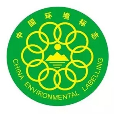 国内环境标志认证（即十环认证）解读