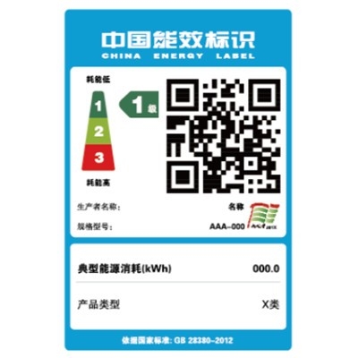 深圳斯帝*环保有限公司多款空气净化器产品获国内能效标识