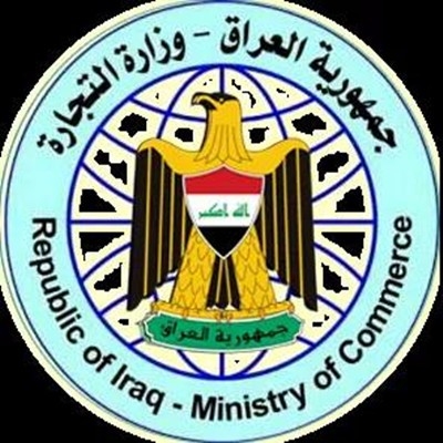 【重要提示！】伊拉克制造商和供应商注册证书(CoR) 将从2021年3月21日起全境实施