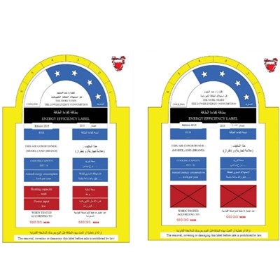 法规速递 | 巴林空调能效标签启用新的注册程序