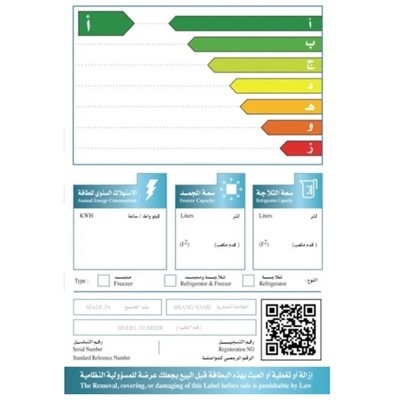 科威特发布电冰箱能效法规草案